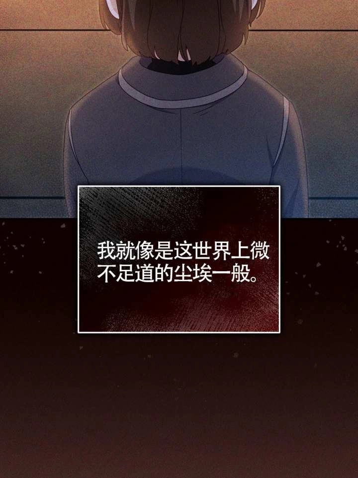 第86话-被恶棍们抚养中-YULRI,leeasong,JAEUNHYANG（第13张）