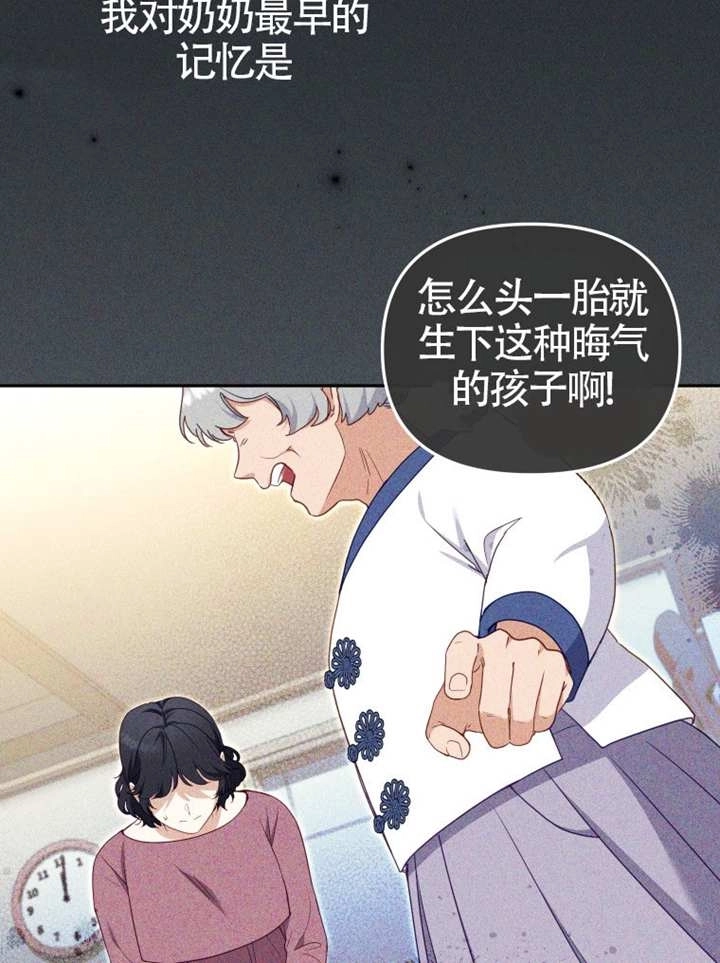 第86话-被恶棍们抚养中-YULRI,leeasong,JAEUNHYANG（第2张）