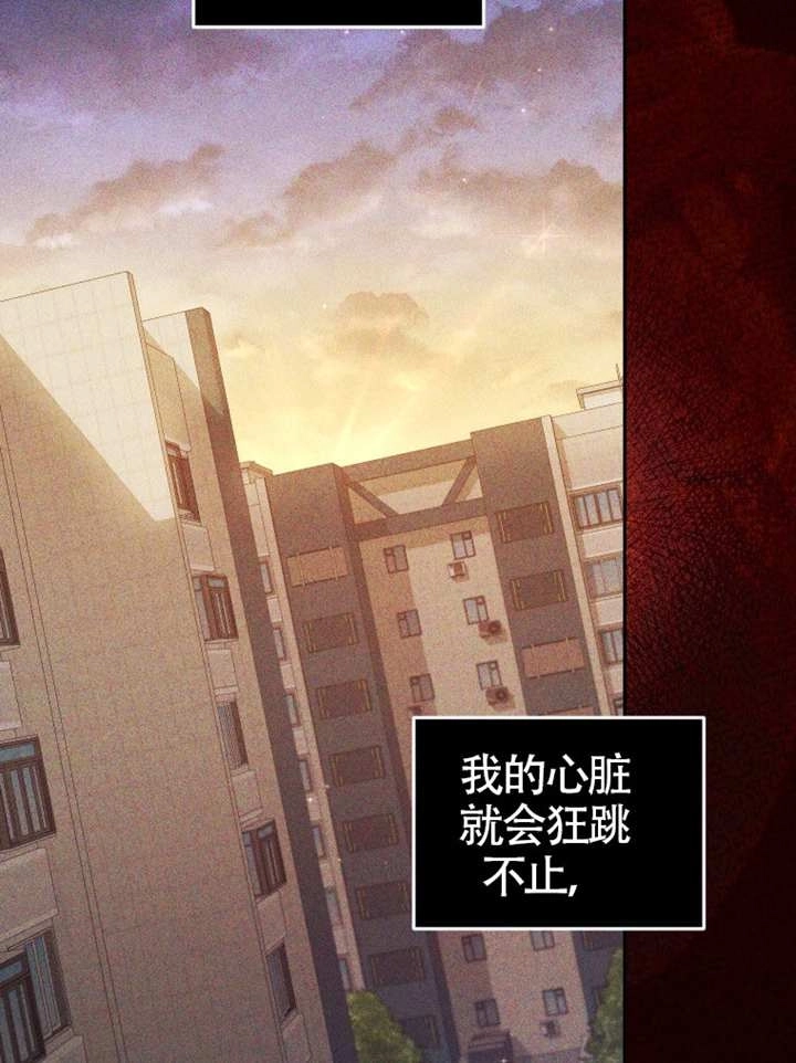 第86话-被恶棍们抚养中-YULRI,leeasong,JAEUNHYANG（第9张）