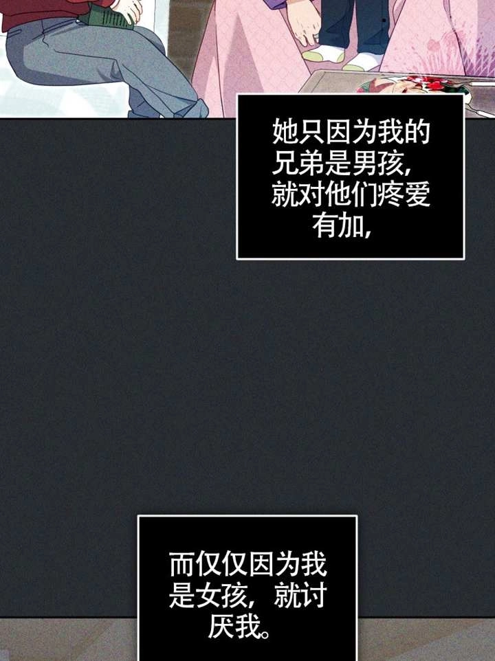 第86话-被恶棍们抚养中-YULRI,leeasong,JAEUNHYANG（第5张）