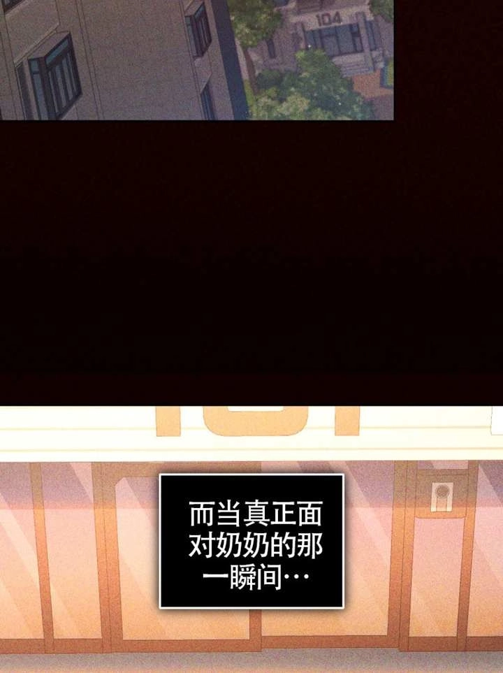 第86话-被恶棍们抚养中-YULRI,leeasong,JAEUNHYANG（第10张）