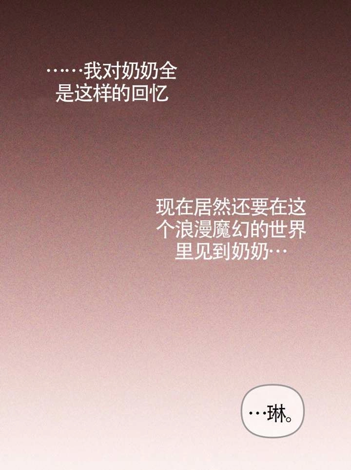 第86话-被恶棍们抚养中-YULRI,leeasong,JAEUNHYANG（第14张）