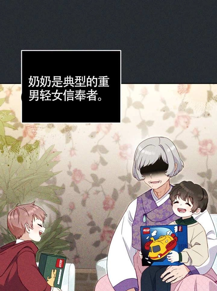 第86话-被恶棍们抚养中-YULRI,leeasong,JAEUNHYANG（第4张）