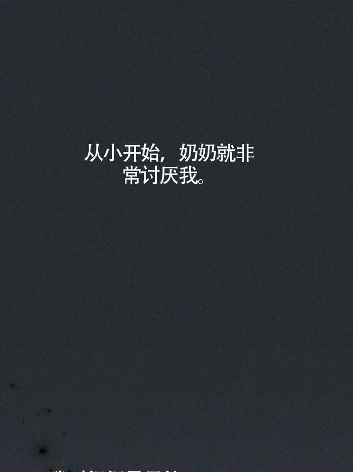 第86话-被恶棍们抚养中-YULRI,leeasong,JAEUNHYANG（第1张）