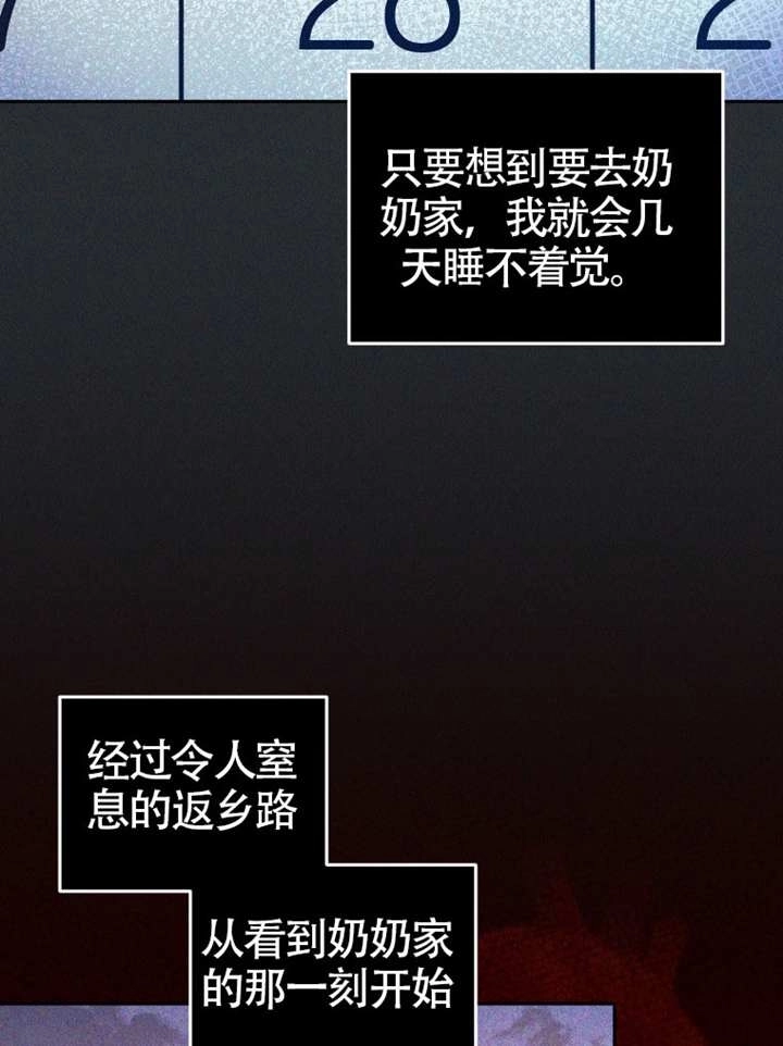 第86话-被恶棍们抚养中-YULRI,leeasong,JAEUNHYANG（第8张）