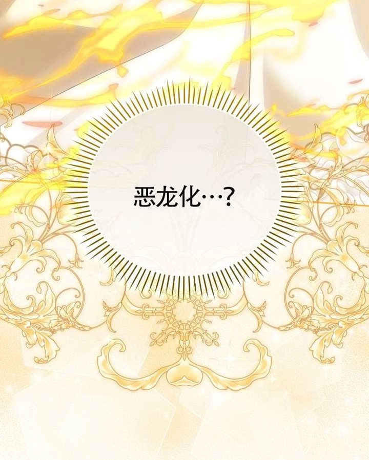 第87话-被恶棍们抚养中-YULRI,leeasong,JAEUNHYANG（第5张）