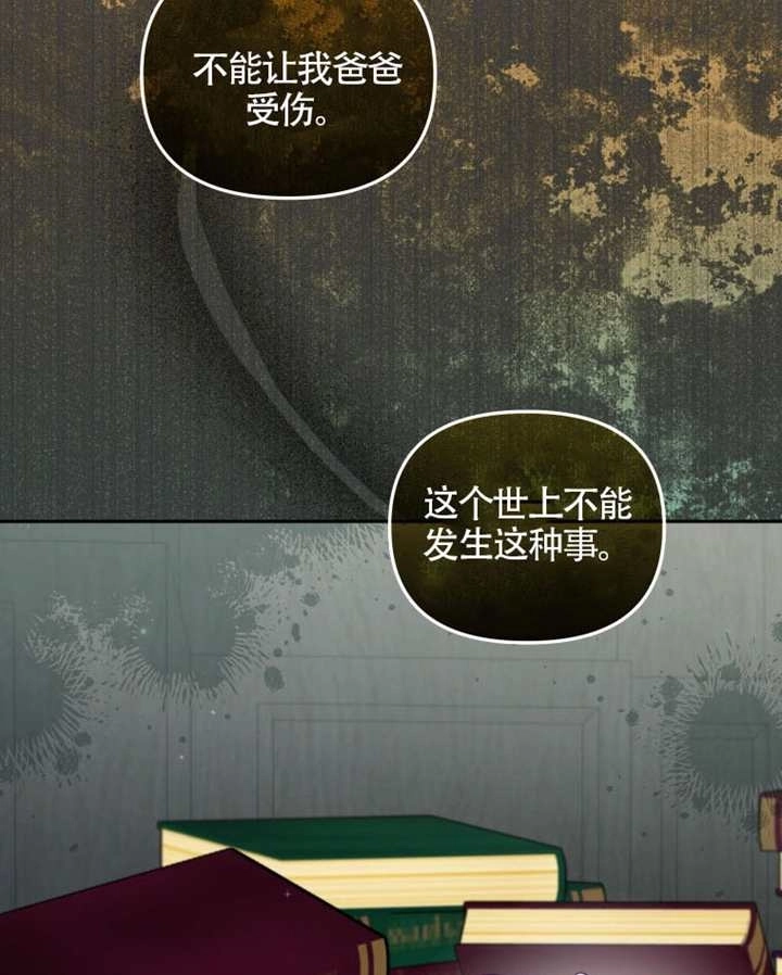 第87话-被恶棍们抚养中-YULRI,leeasong,JAEUNHYANG（第8张）