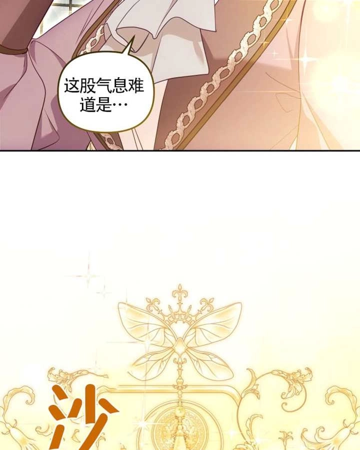 第87话-被恶棍们抚养中-YULRI,leeasong,JAEUNHYANG（第2张）