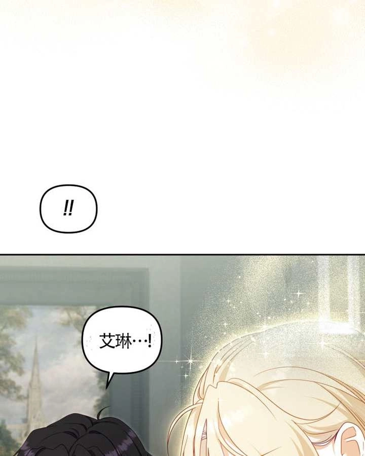 第87话-被恶棍们抚养中-YULRI,leeasong,JAEUNHYANG（第6张）