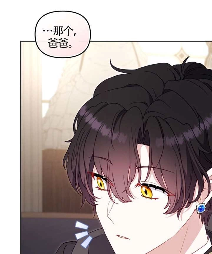 第88话-被恶棍们抚养中-YULRI,leeasong,JAEUNHYANG（第39张）