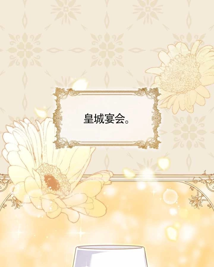 第88话-被恶棍们抚养中-YULRI,leeasong,JAEUNHYANG（第1张）