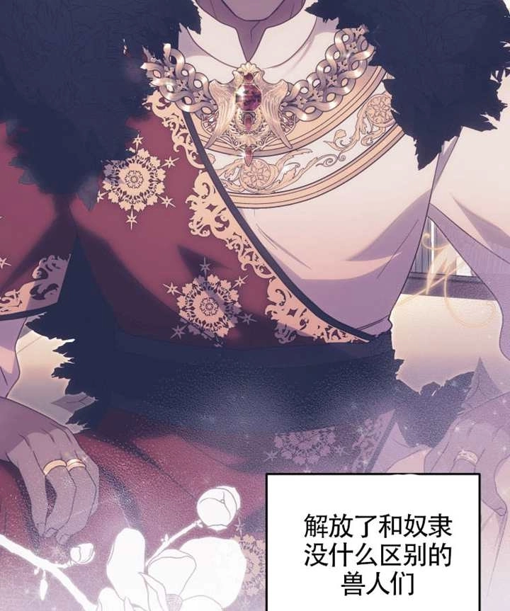 第88话-被恶棍们抚养中-YULRI,leeasong,JAEUNHYANG（第51张）