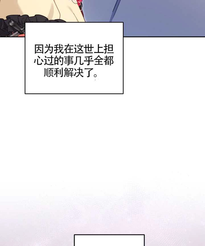 第88话-被恶棍们抚养中-YULRI,leeasong,JAEUNHYANG（第48张）