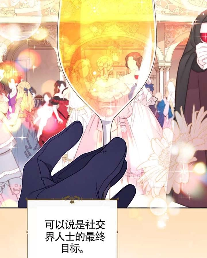 第88话-被恶棍们抚养中-YULRI,leeasong,JAEUNHYANG（第5张）