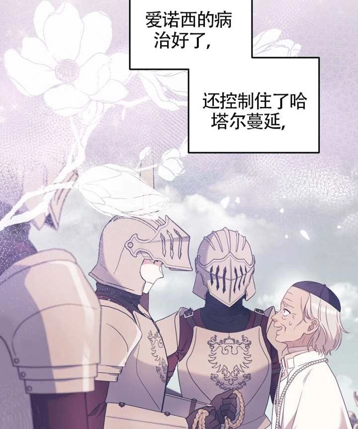 第88话-被恶棍们抚养中-YULRI,leeasong,JAEUNHYANG（第49张）