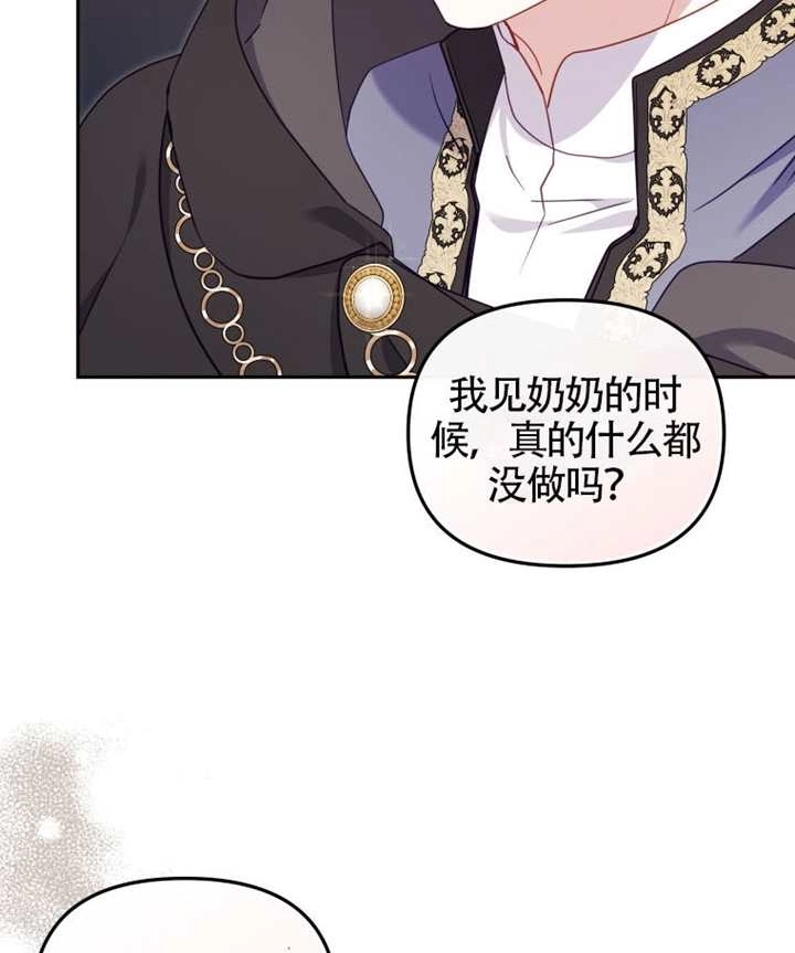 第88话-被恶棍们抚养中-YULRI,leeasong,JAEUNHYANG（第40张）