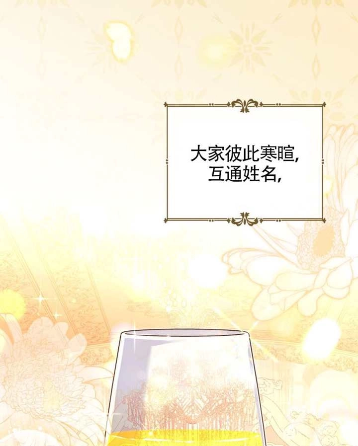 第88话-被恶棍们抚养中-YULRI,leeasong,JAEUNHYANG（第4张）