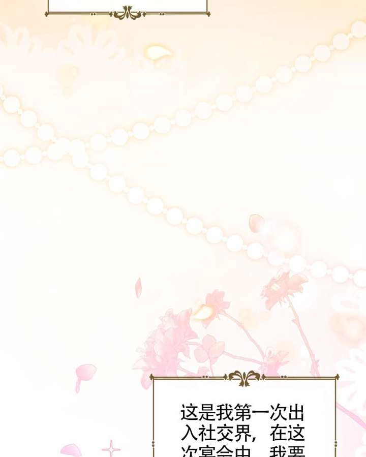 第88话-被恶棍们抚养中-YULRI,leeasong,JAEUNHYANG（第6张）