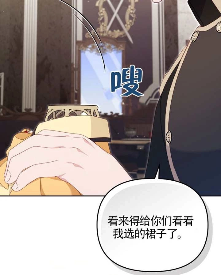 第88话-被恶棍们抚养中-YULRI,leeasong,JAEUNHYANG（第26张）