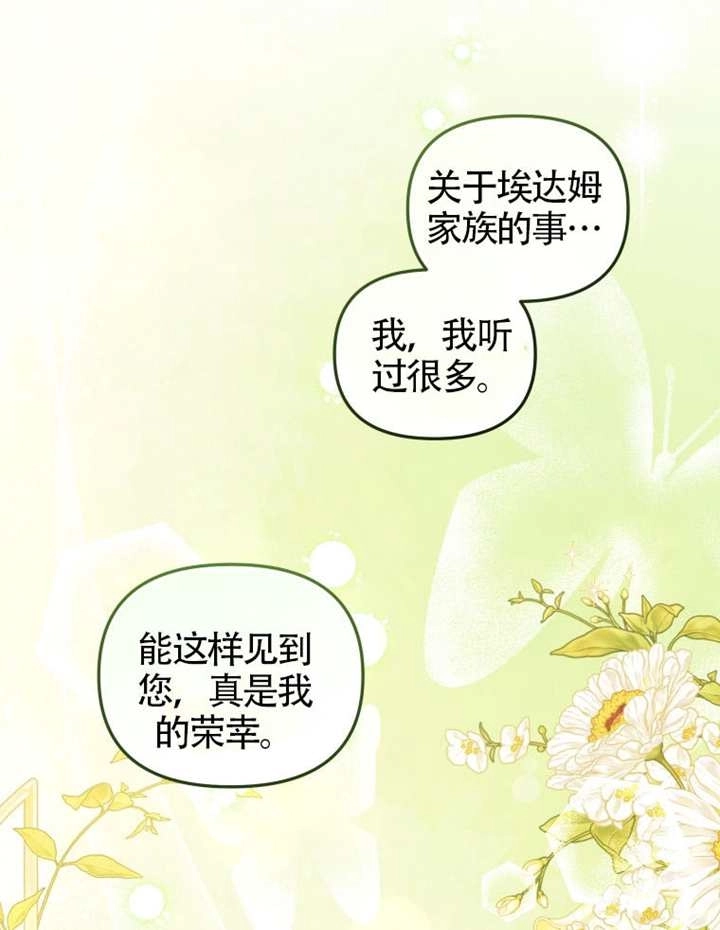 第90话-被恶棍们抚养中-YULRI,leeasong,JAEUNHYANG（第1张）