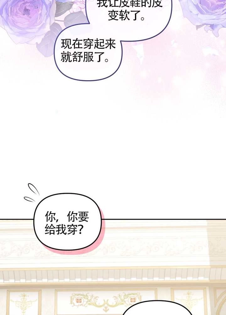 第91话-被恶棍们抚养中-YULRI,leeasong,JAEUNHYANG（第6张）