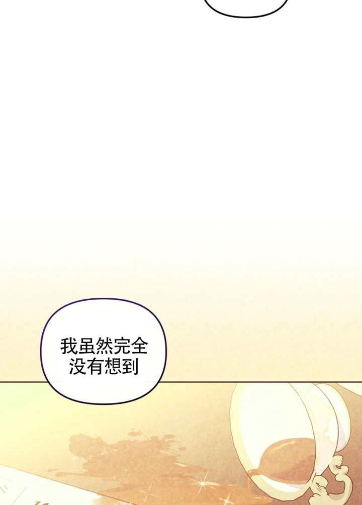 第91话-被恶棍们抚养中-YULRI,leeasong,JAEUNHYANG（第20张）
