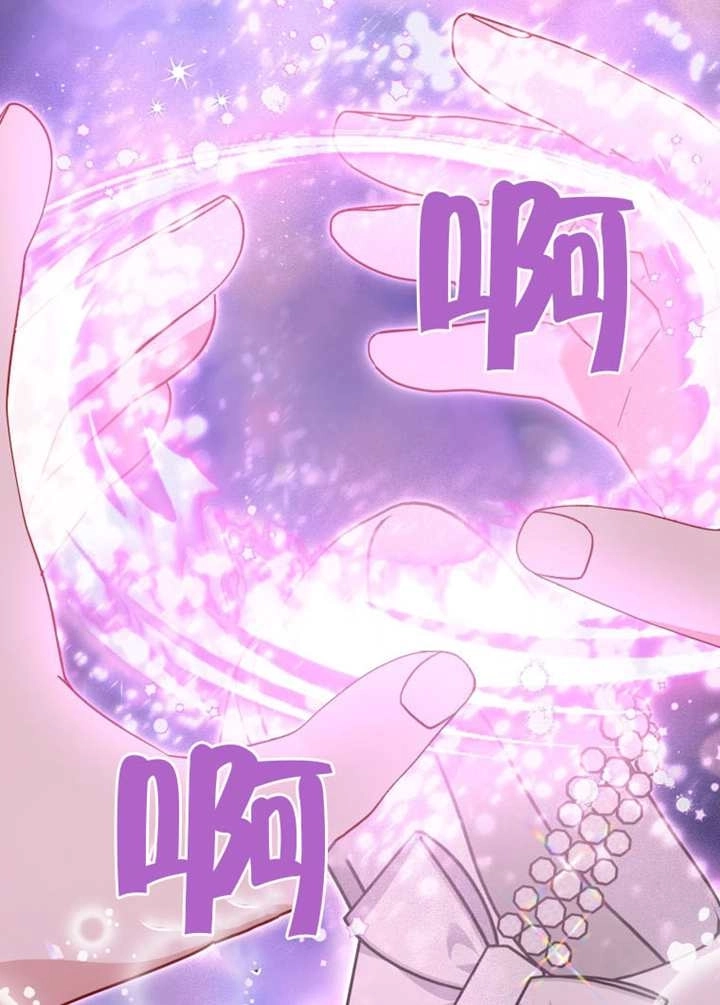第91话-被恶棍们抚养中-YULRI,leeasong,JAEUNHYANG（第3张）