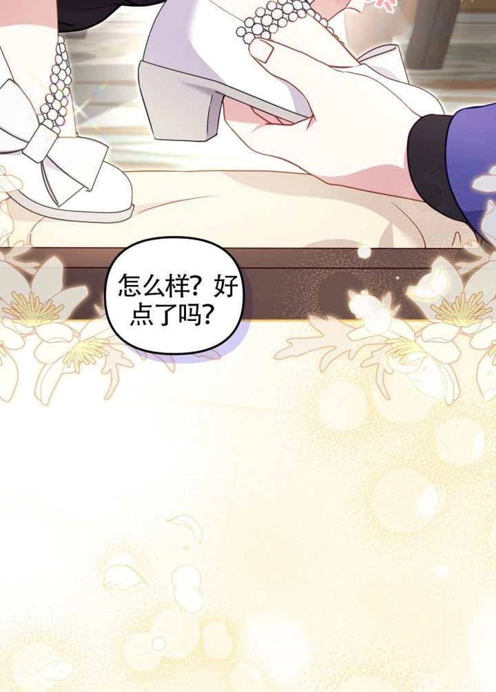 第91话-被恶棍们抚养中-YULRI,leeasong,JAEUNHYANG（第10张）