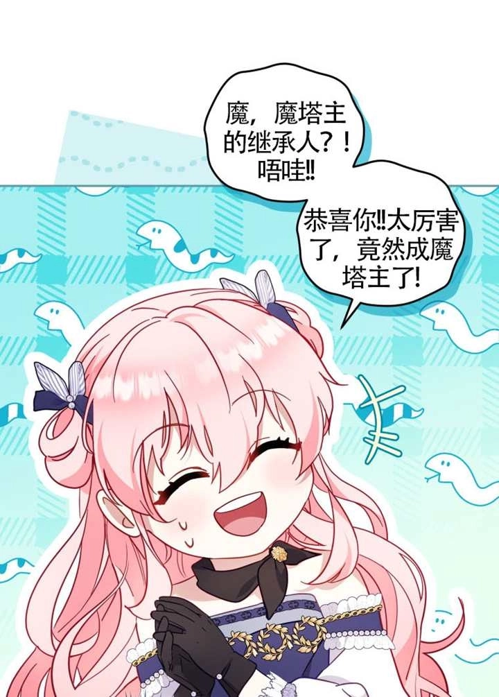 第91话-被恶棍们抚养中-YULRI,leeasong,JAEUNHYANG（第14张）