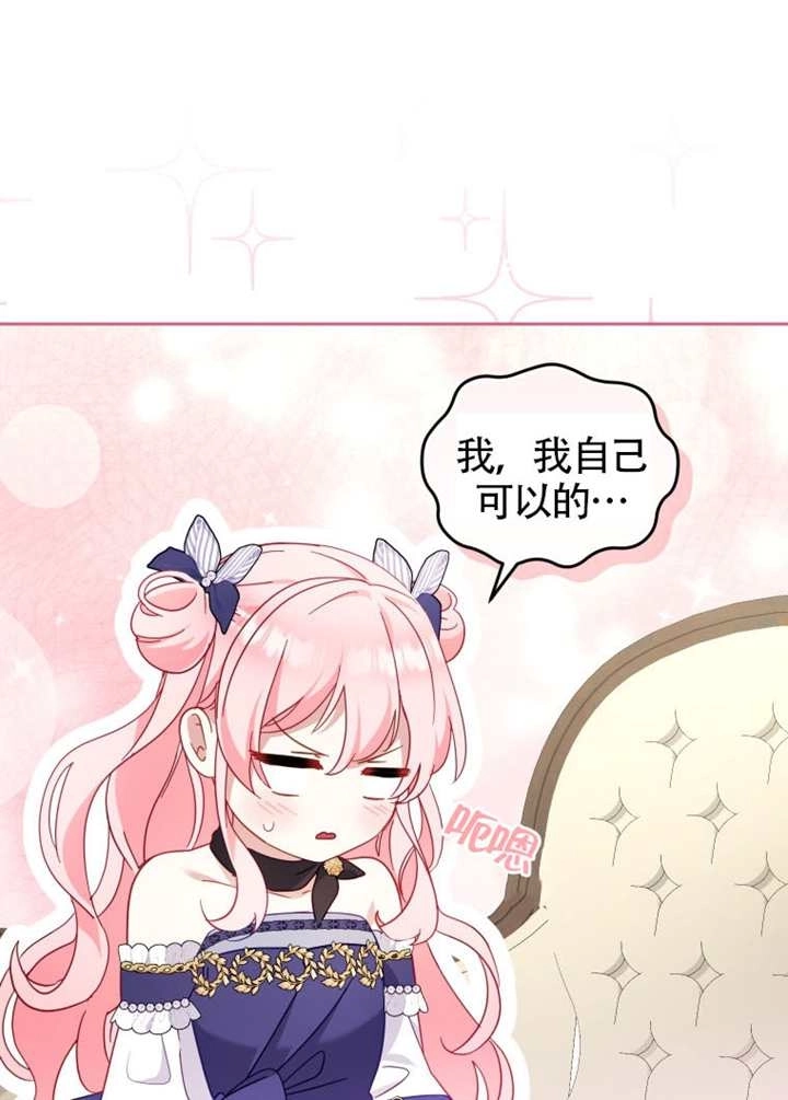 第91话-被恶棍们抚养中-YULRI,leeasong,JAEUNHYANG（第8张）