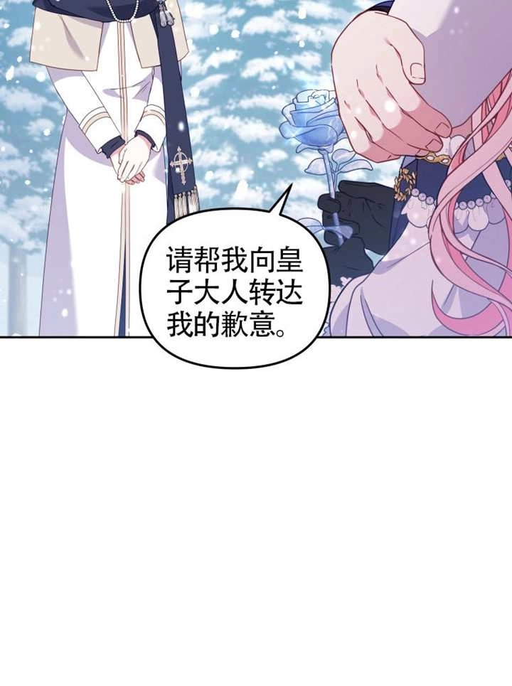 第92话-被恶棍们抚养中-YULRI,leeasong,JAEUNHYANG（第11张）