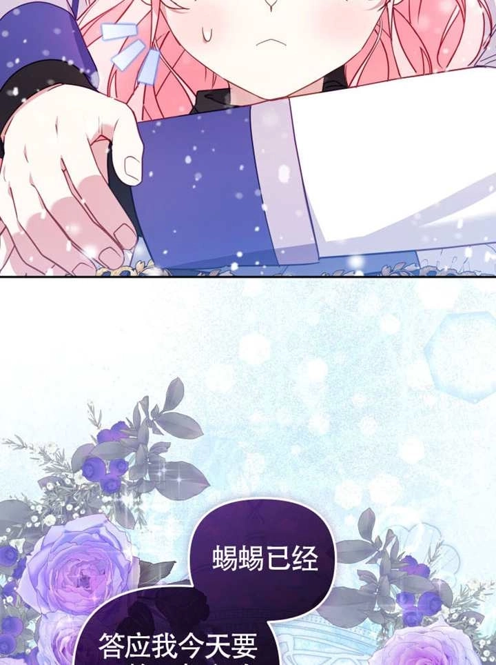 第92话-被恶棍们抚养中-YULRI,leeasong,JAEUNHYANG（第2张）