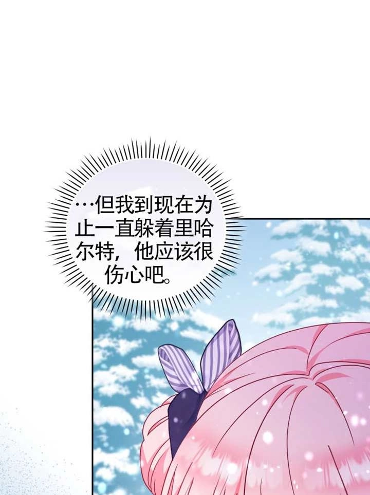 第92话-被恶棍们抚养中-YULRI,leeasong,JAEUNHYANG（第8张）