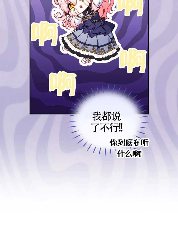 第92话-被恶棍们抚养中-YULRI,leeasong,JAEUNHYANG（第7张）