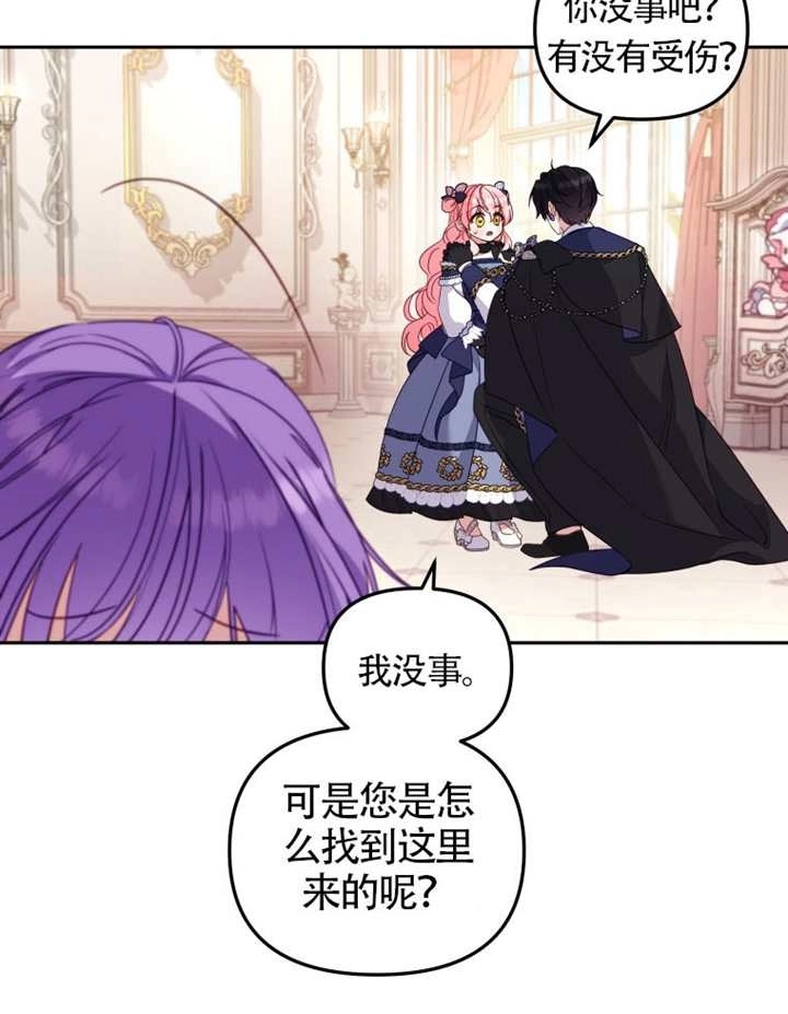 第93话-被恶棍们抚养中-YULRI,leeasong,JAEUNHYANG（第10张）