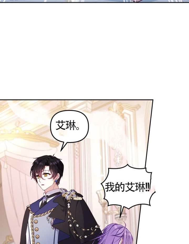 第93话-被恶棍们抚养中-YULRI,leeasong,JAEUNHYANG（第8张）