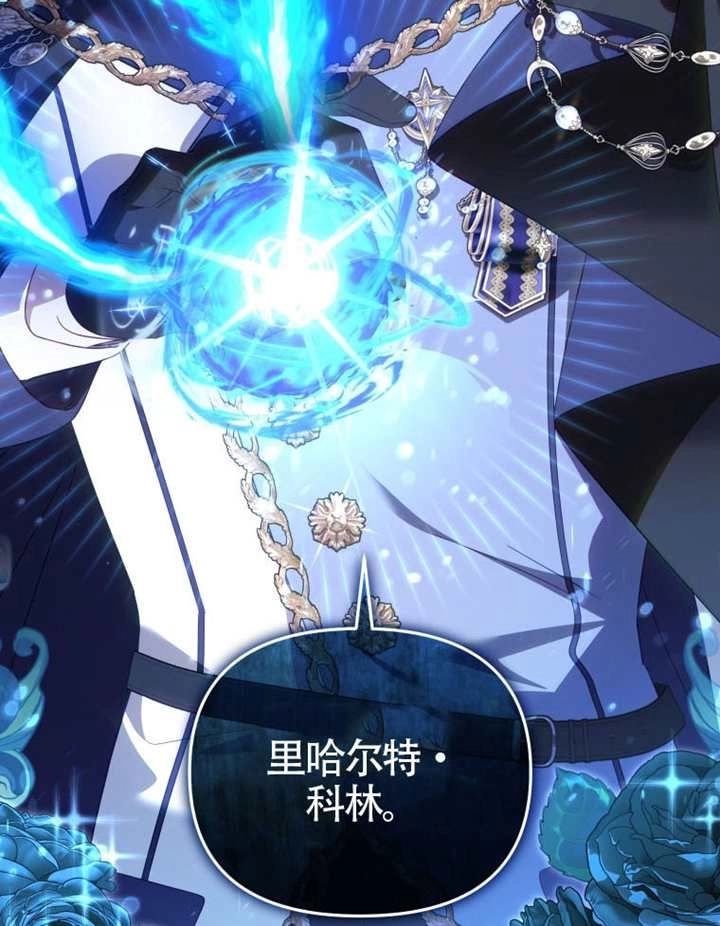 第93话-被恶棍们抚养中-YULRI,leeasong,JAEUNHYANG（第3张）