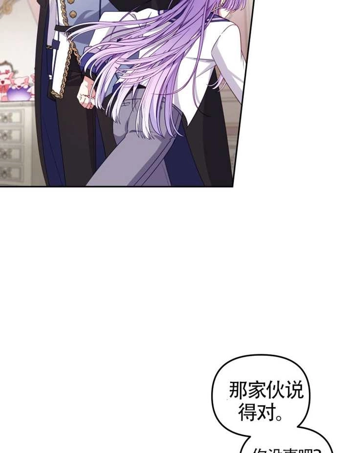 第93话-被恶棍们抚养中-YULRI,leeasong,JAEUNHYANG（第9张）