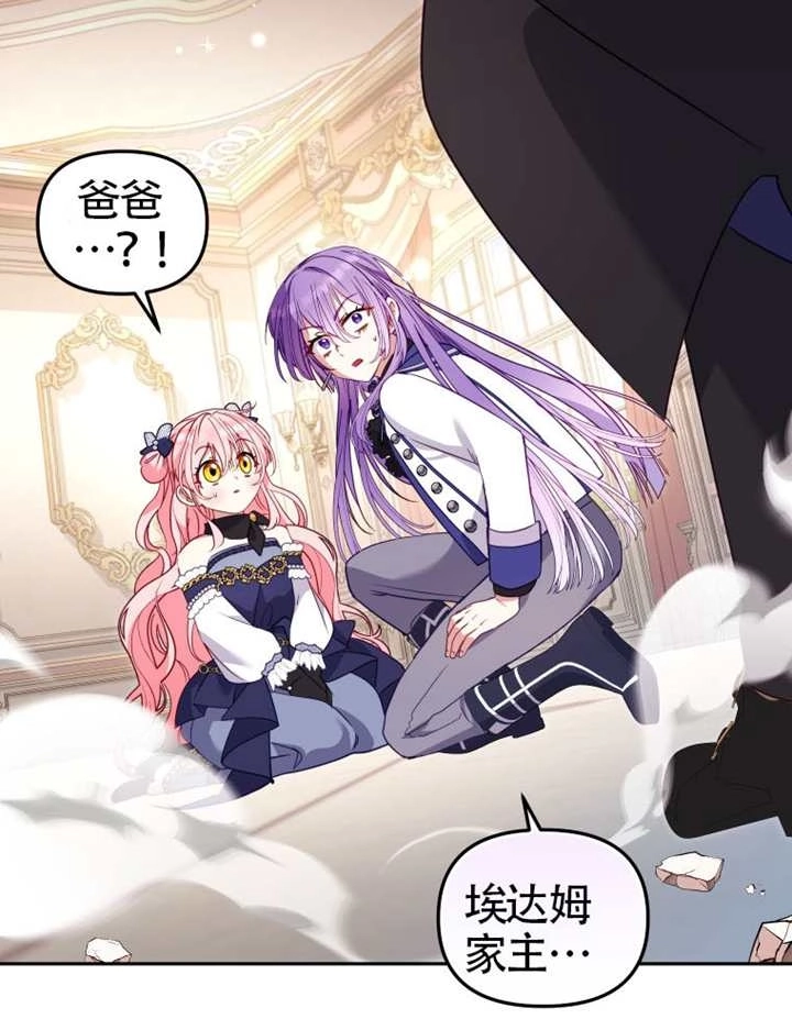第93话-被恶棍们抚养中-YULRI,leeasong,JAEUNHYANG（第5张）