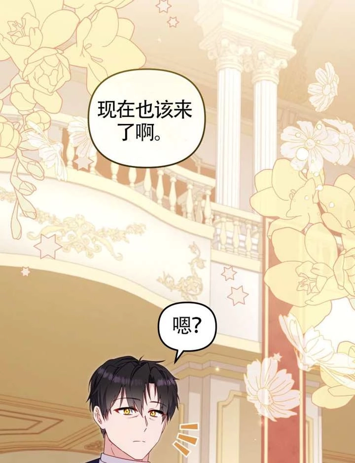 第94话-被恶棍们抚养中-YULRI,leeasong,JAEUNHYANG（第3张）