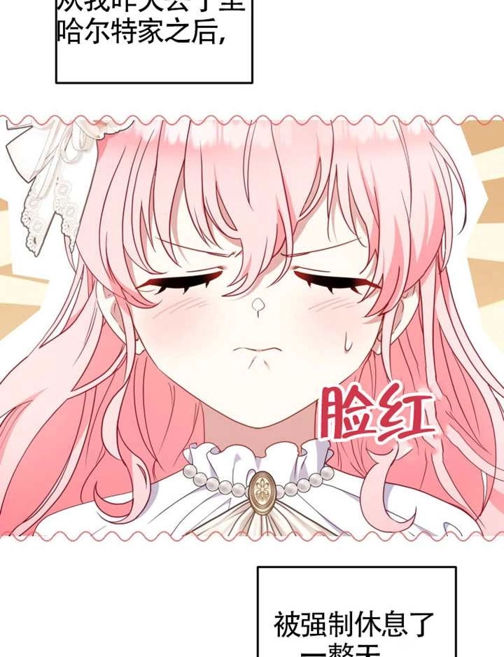 第94话-被恶棍们抚养中-YULRI,leeasong,JAEUNHYANG（第8张）