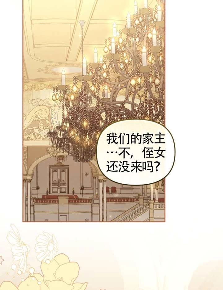 第94话-被恶棍们抚养中-YULRI,leeasong,JAEUNHYANG（第2张）