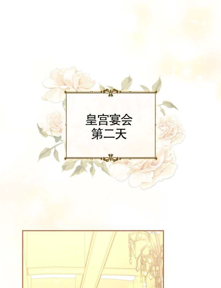 第94话-被恶棍们抚养中-YULRI,leeasong,JAEUNHYANG（第1张）