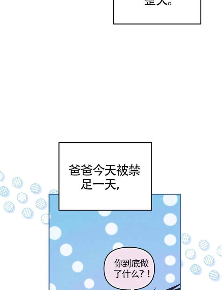 第94话-被恶棍们抚养中-YULRI,leeasong,JAEUNHYANG（第9张）