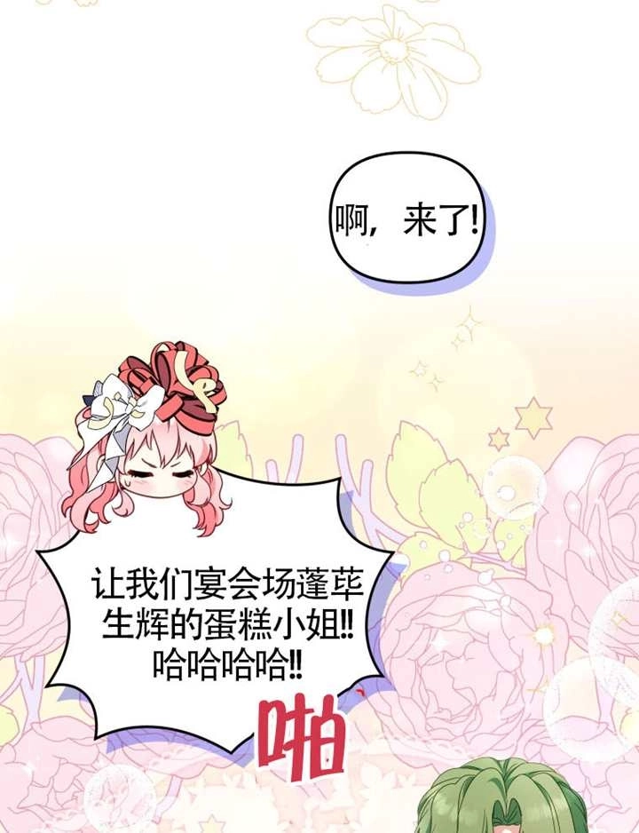 第94话-被恶棍们抚养中-YULRI,leeasong,JAEUNHYANG（第5张）