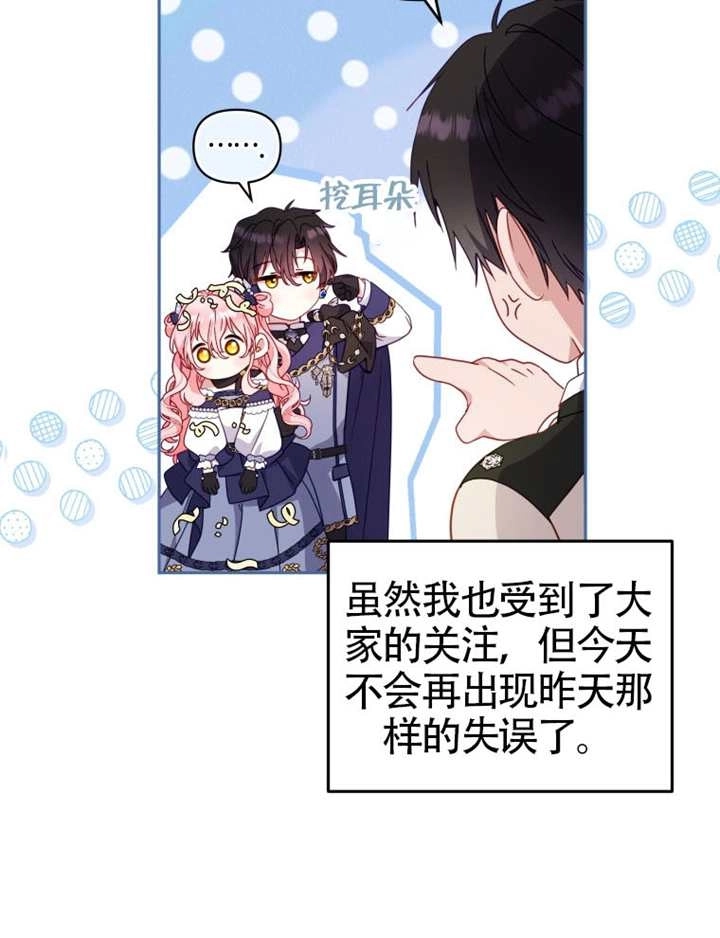 第94话-被恶棍们抚养中-YULRI,leeasong,JAEUNHYANG（第10张）