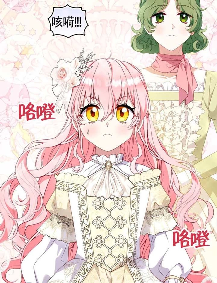 第94话-被恶棍们抚养中-YULRI,leeasong,JAEUNHYANG（第6张）