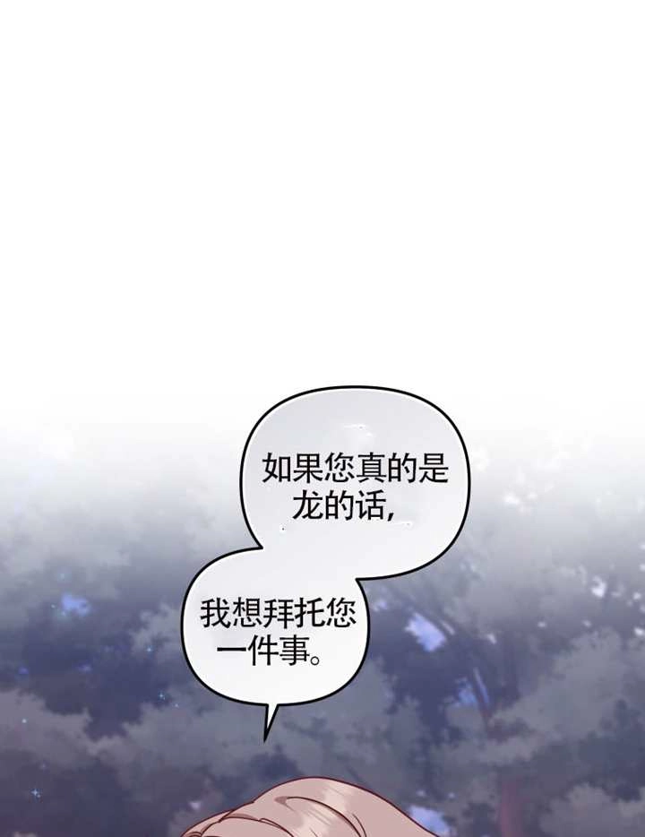 第95话-被恶棍们抚养中-YULRI,leeasong,JAEUNHYANG（第1张）
