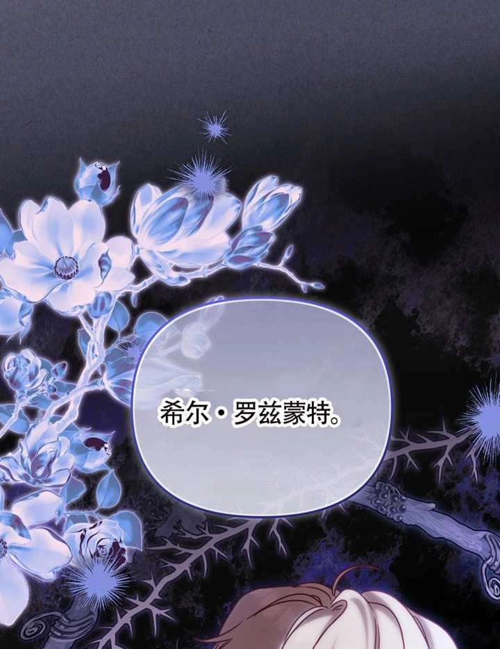 第95话-被恶棍们抚养中-YULRI,leeasong,JAEUNHYANG（第5张）