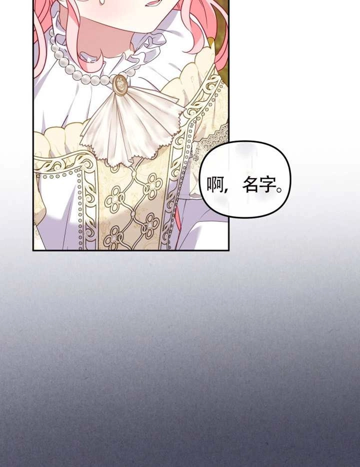 第95话-被恶棍们抚养中-YULRI,leeasong,JAEUNHYANG（第4张）